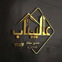 استخدام مشاور