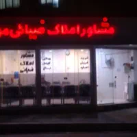 فروش-95-متری-تک-واحدی-زمانی