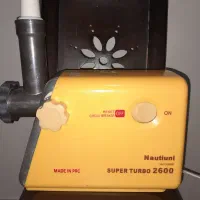 چرخ گوشت ناسیونال