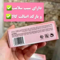 صابون روشن کننده