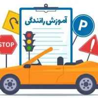 آموزش رانندگی بانوان