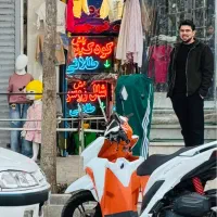 به ۲فروشنده نیروخانوم‌ باسابقه کار نیازمندیم