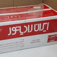 پکیج ایران رادیاتور زیر قیمت