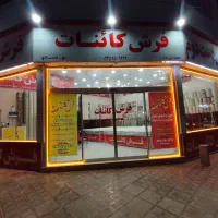 فروشگاه فرش دست دوم بالاترین تنوع شعبانیه 4