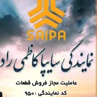 استخدام انباردار آقا و خانم
