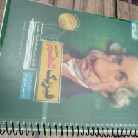 کتاب درسی