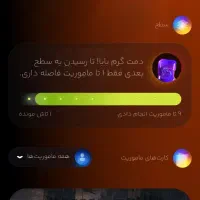 لینک بازی هیستوری