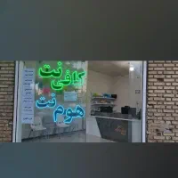 کرایه-مغازه-خیابان-پیشوا-نبش-چهار-راه-زینبیه