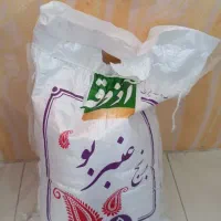 برنج عنبربو آذوقه