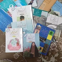 کتاب کلاس هفتم
