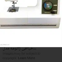 چرخ خیاطی ژانومه اصل ژاپن