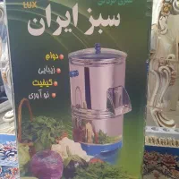 سبزی خردکن نو استفاده نشده
