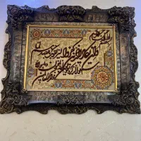 تابلو فرش دستبافت