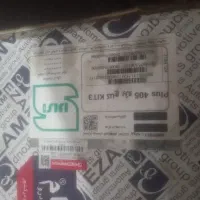 دیسک و صفحه ۴۰۵ پرشیا سمند
