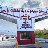 سرقفلی-9-متر-مغازه-در-بازارچه-بهشت-پارس-نوشهر