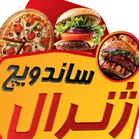 به دو همکار پاره وقت نیازمندیم
