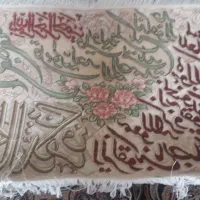 تابلو فرش