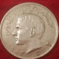 ۲ تومانی موروثــی