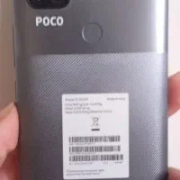 POCO C31