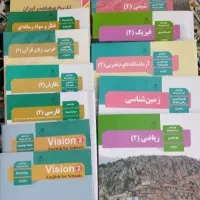کمک درسی و کتاب آموزش پرورش ۱۱