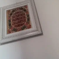 تابلوفرش