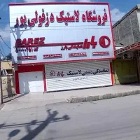 طراحی و اجرای نمای کامپوزیت بدونه واسطه