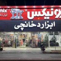 استخدام مدیر فروش