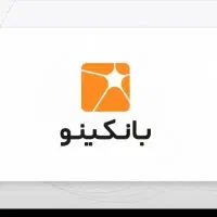 بانکینو ۲۰۰ تومن جایزه میده