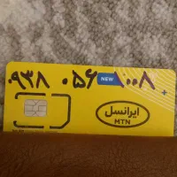 ایرانسل