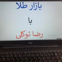 نوسانگیری طلا در بورس