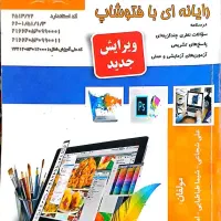کتاب های درسی