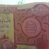 دینار عراق کلکسیونی