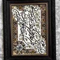 تابلو فرش ون یکاد