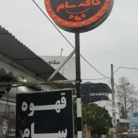 تابلو چلنیوم لاسوگاسی