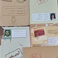 ۵ عدد بازی فکری سرگرمی جنون آروین وفادار و . . .