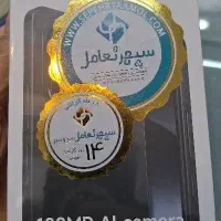 فروش گوشی