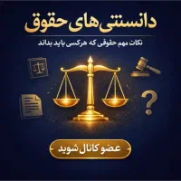نیاز به منشی خانم پاره وقت باتسلط کامل به کامپیوتر