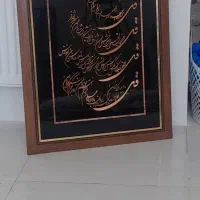 تابلو