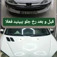 خدمات زیبایی خودرو ، پولیش ، سرامیک ، کاور بدنه|خدمات موتور و ماشین|آمل, |دیوار