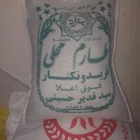 برنج طارم درجه یک ایرانی امساله