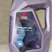 روغن پارس سوپر پیشرو