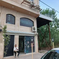 تجاری بزرگ و فول