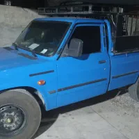 سالم