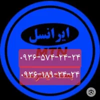 09365742424 رند جفت از آخر