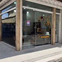 فروش واحد (آپارتمان) نصیرشهر نصیر شهر|فروش آپارتمان|رباط‌کریم, نصیرشهر|دیوار