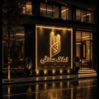 90-متری-فول-امکانات