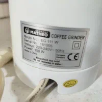 اسیاب ماتیو