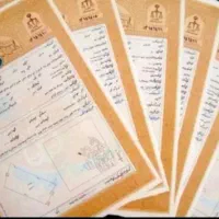 ویلایی ۲۰۰متری شهرک رجایی