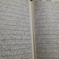 کتاب دعا