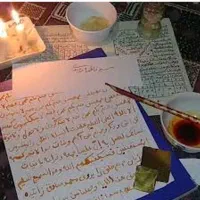 سرکتاب ودعا